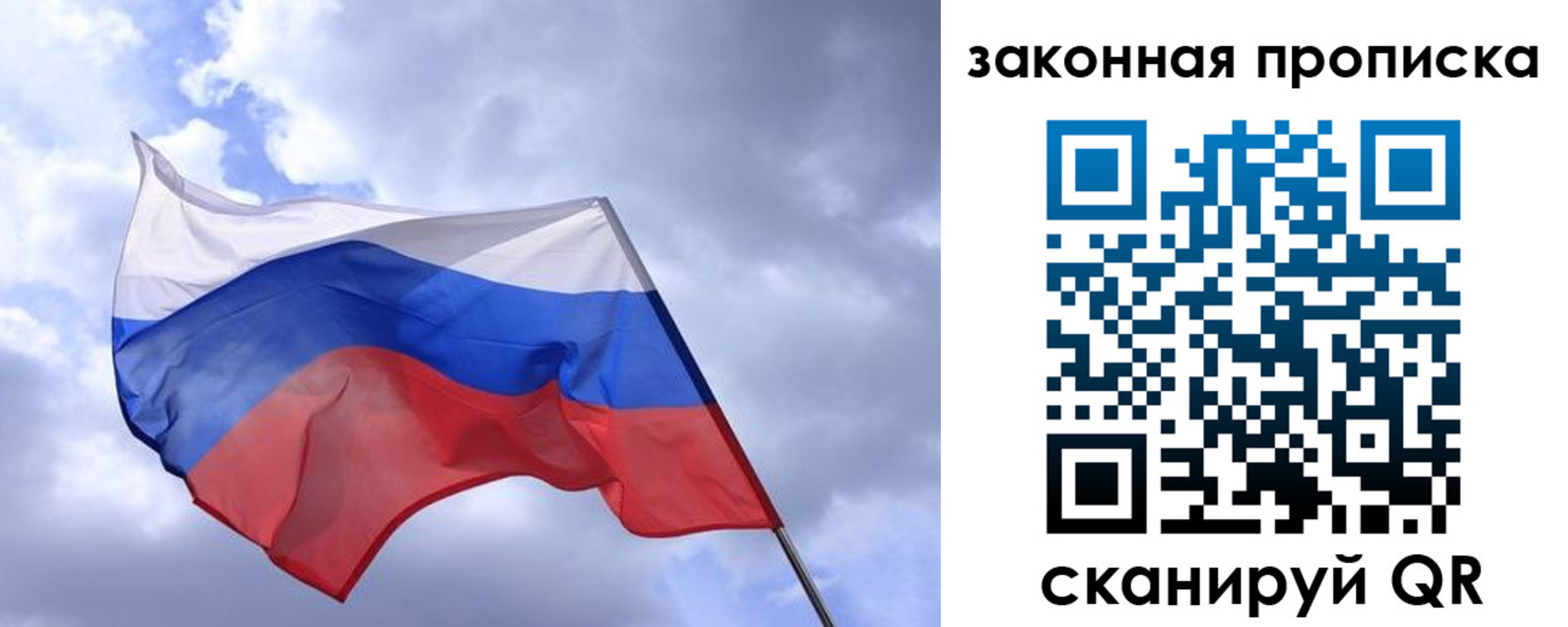 временная регистрация собственник в Коммунаре